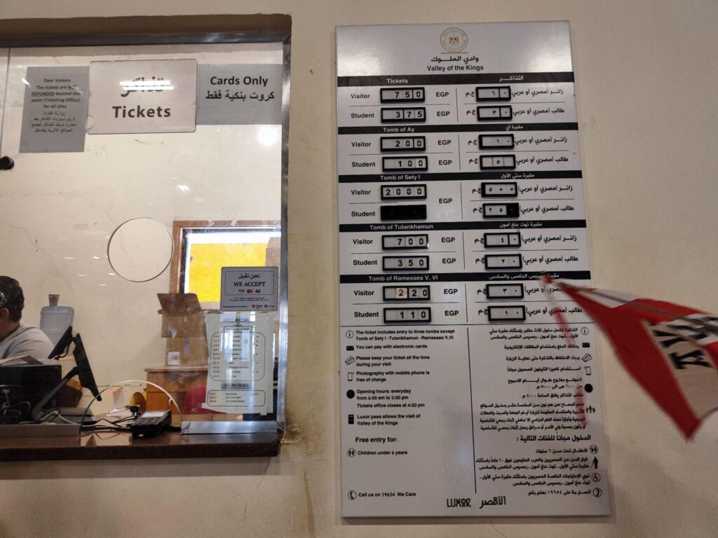 Precios de las entradas a las tumbas del valle de los reyes en Egipto en marzo de 2025